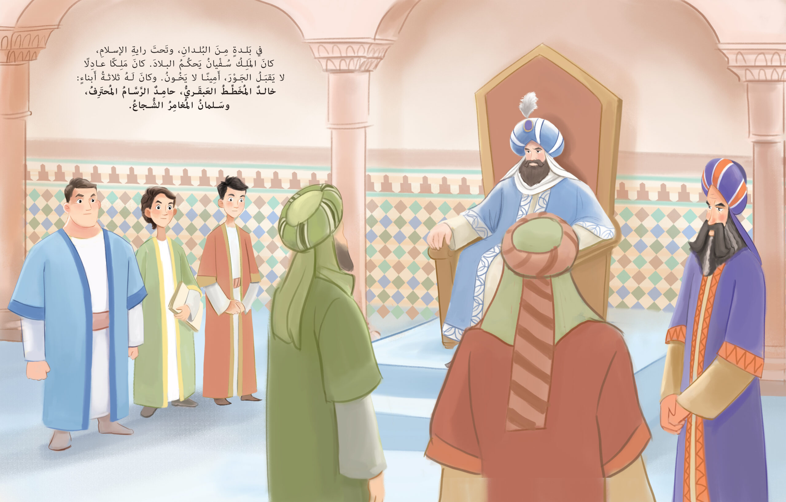 مجموعة الوسام الذهبي - الصورة 2