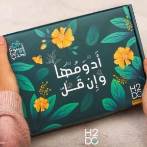 بوكس 52 أسبوع تحدي