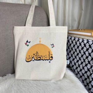 شنطة (توتي باج) تصميم فلسطين 1