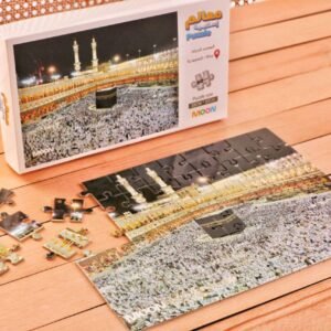 بازل المسجد الحرام