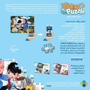 فيديو بازل أولاد